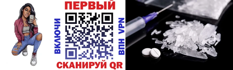 АМФЕТАМИН 97%  Сыктывкар 