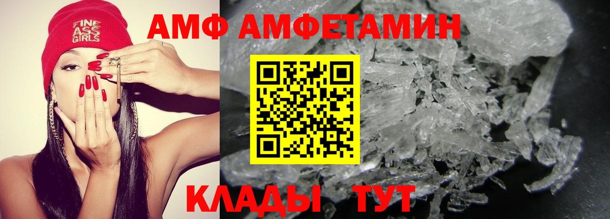 АМФ Premium Сыктывкар