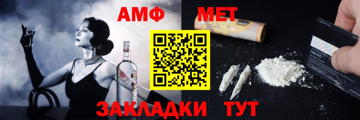 АМФЕТАМИН  МЕГА   Сыктывкар  Amphetamine 98%  Вход с VPN 