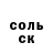 КОКАИН Columbia Tania Tokmina