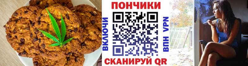 Еда ТГК конопля  купить  сайты  Сыктывкар 