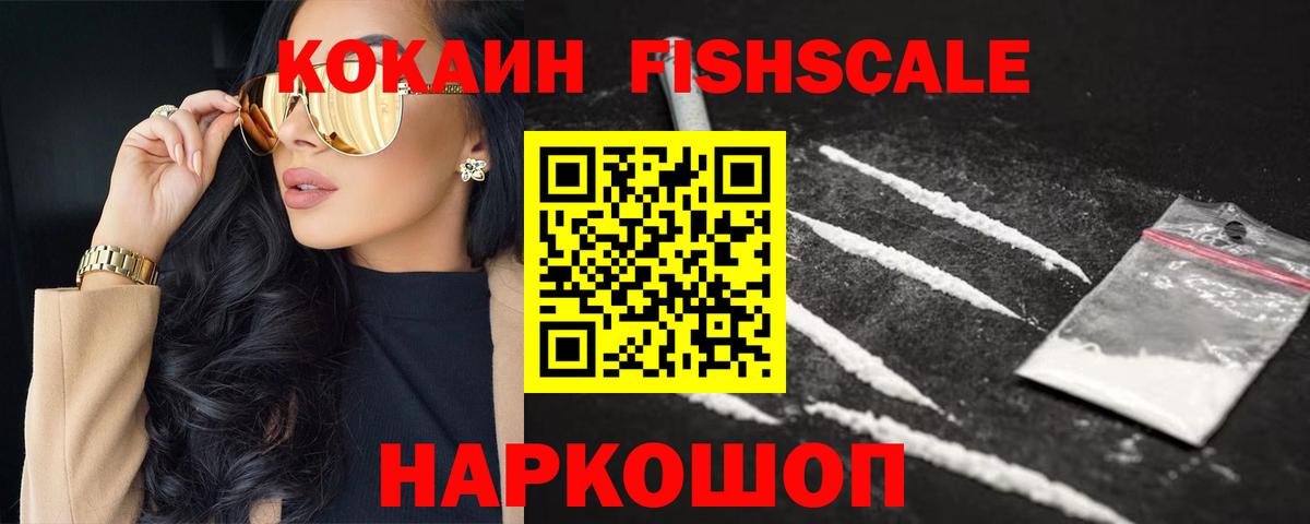Cocaine Боливия Сыктывкар