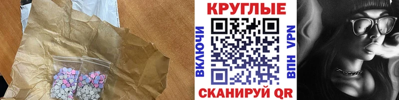 Экстази mix Сыктывкар
