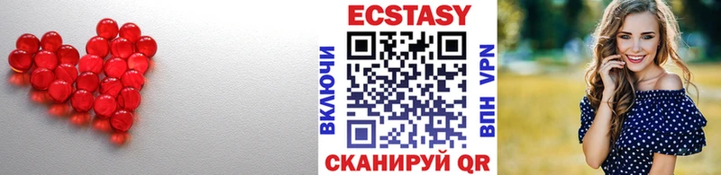 Ecstasy DUBAI  Сыктывкар 