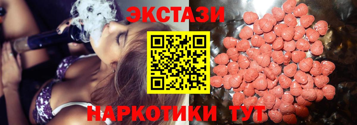 kraken рабочий сайт  ЭКСТАЗИ таблы  Ecstasy 280 MDMA  Вход с VPN  Сыктывкар 
