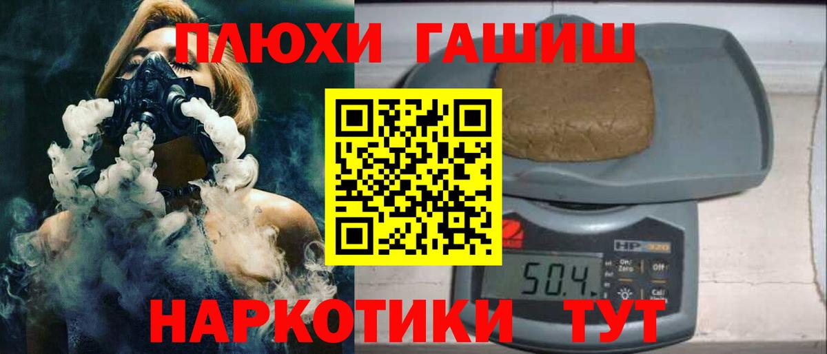 ГАШИШ Premium Сыктывкар