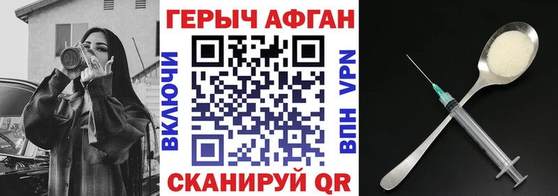 kraken онион  продажа наркотиков  Сыктывкар  ГЕРОИН хмурый 