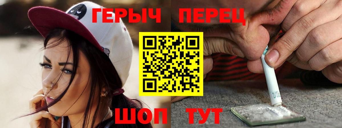 Героин афганец Сыктывкар