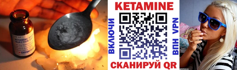 купить   Сыктывкар  КЕТАМИН VHQ 
