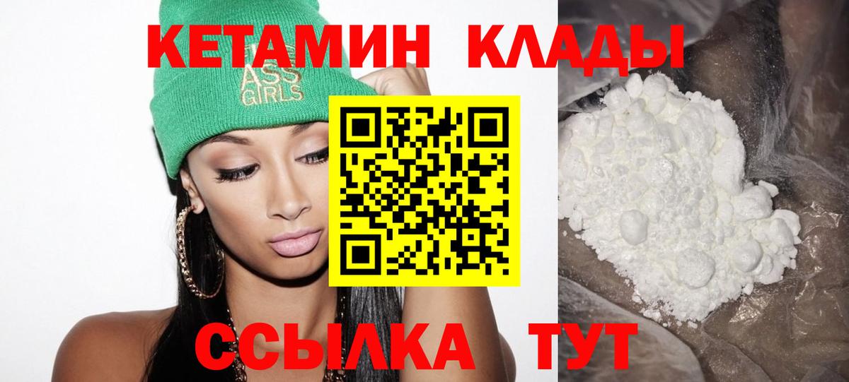 кракен tor  Кетамин ketamine  darknet телеграм  Сыктывкар  Вход с VPN 