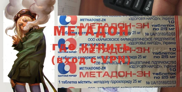 соль ск Сосновый Бор