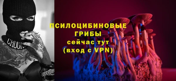 mdma Сосновоборск