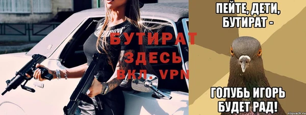 прущая мука Очёр