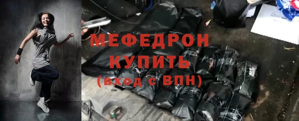 скорость Сосновка