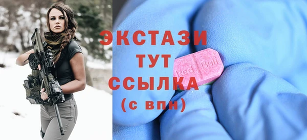 соль ск Сосновый Бор