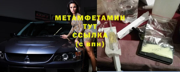 соль ск Сосновый Бор