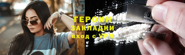 ALPHA-PVP Ступино