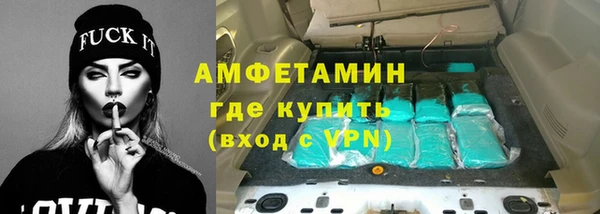 mdma Сосновоборск