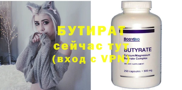 соль ск Сосновый Бор