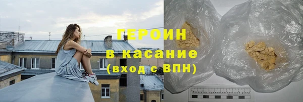 прущий лед Павлово