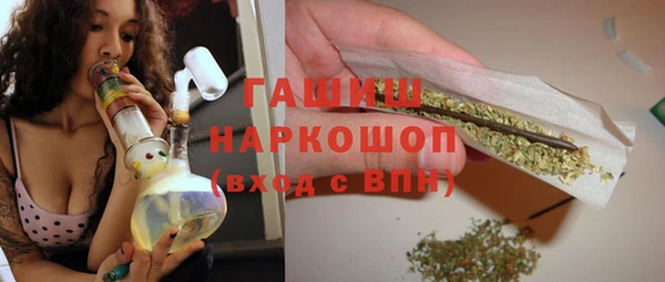 mdma Сосновоборск