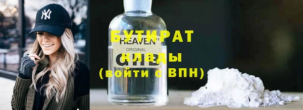 mdma Сосновоборск