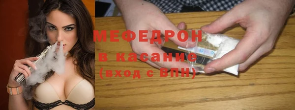 соль ск Сосновый Бор