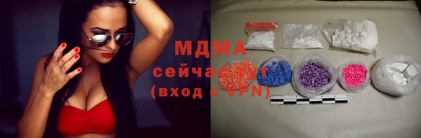 соль ск Сосновый Бор