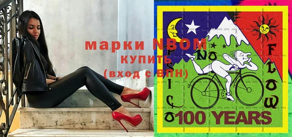соль ск Сосновый Бор