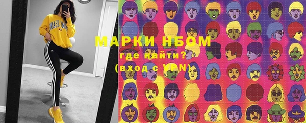 mdma Сосновоборск