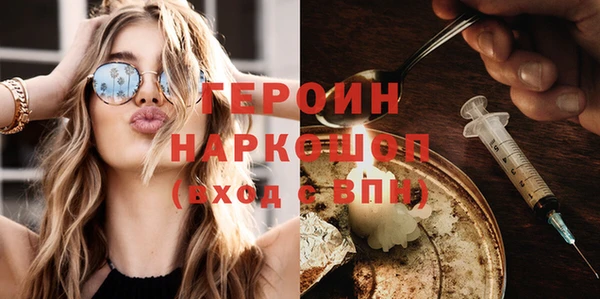 mdma Сосновоборск