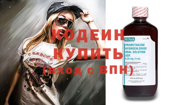 скорость Сосновка