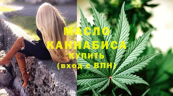 mdma Сосновоборск