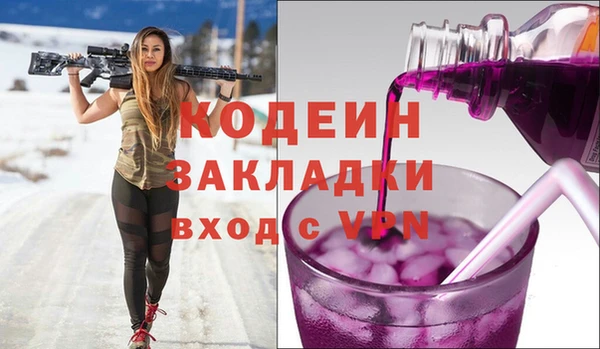 соль ск Сосновый Бор