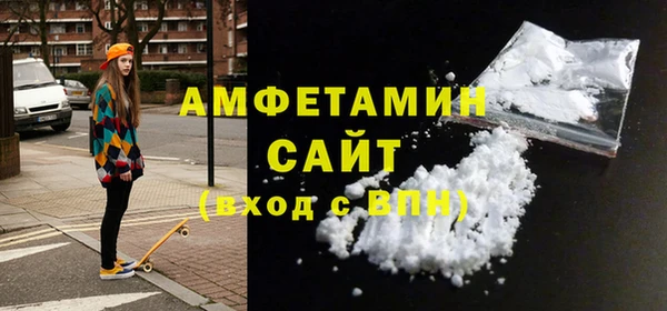 соль ск Сосновый Бор