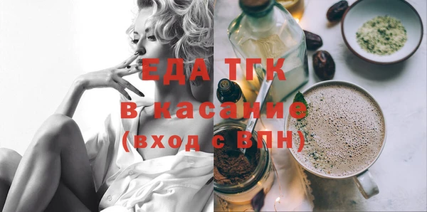 mdma Сосновоборск