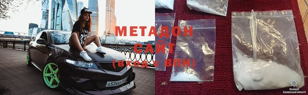 mdma Сосновоборск