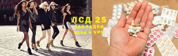 mdma Сосновоборск
