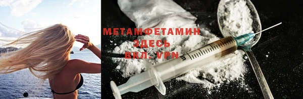 mdma Сосновоборск
