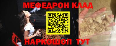 кокаин перу Камышлов
