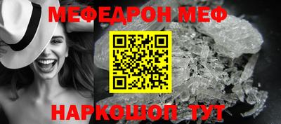 стафф Кандалакша