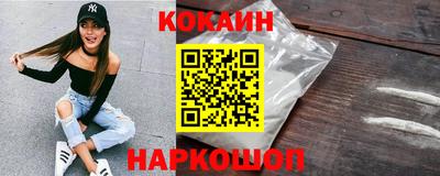 мефедрон Канаш