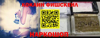 стафф Кандалакша