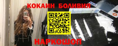 мефедрон Канаш