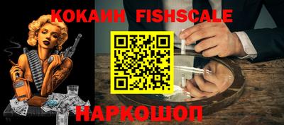 кокаин перу Камышлов