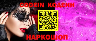 кокаин перу Камышлов
