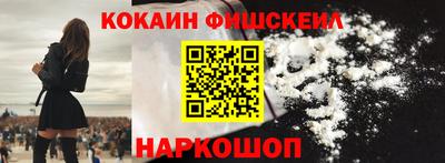 мефедрон Канаш