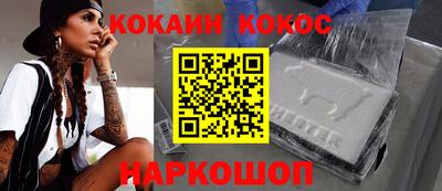 мефедрон Канаш
