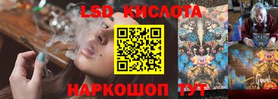 кокаин перу Камышлов