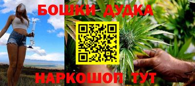 стафф Кандалакша